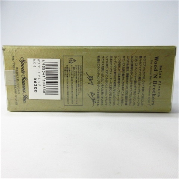 ＷスマートアレックＮＯ．４